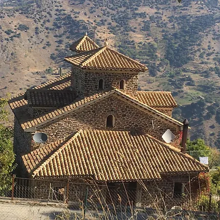 Cortijo Arbolitos * Güéjar Sierra